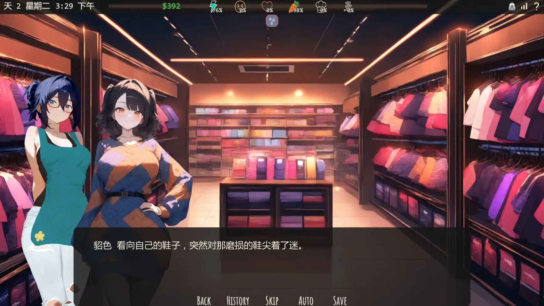 【日系SLG/AI汉化/2D】凹陷的水壶v0.14.01 AI汉化版【PC+安卓/0.38G/更新】 更新日志图 2