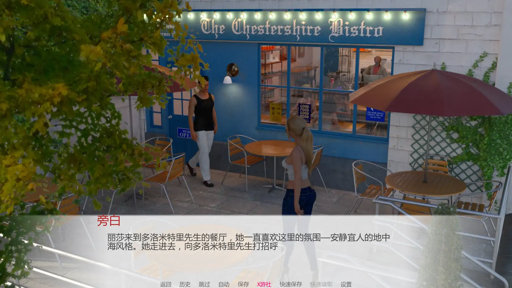 游戏截图 1