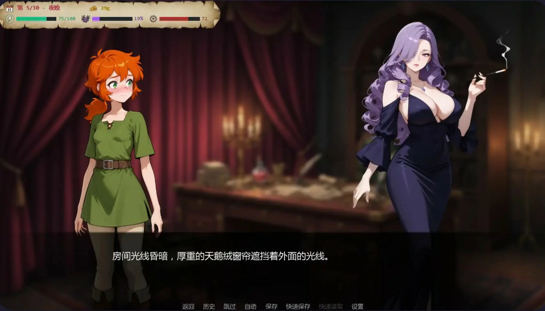 【日系SLG/AI汉化/奇幻】欲望药水0.3 AI汉化版【PC+安卓/1G/更新】 内容图 1