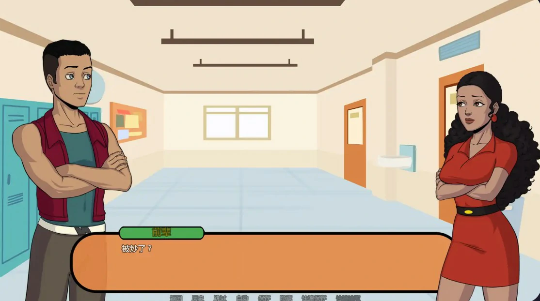 【欧美SLG/AI汉化/后宫】可能计划Patch 24 AI汉化版【PC+安卓/1.8G/更新】 内容图 1