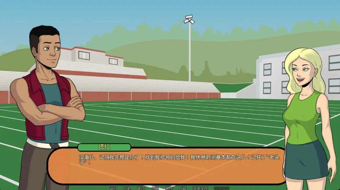 【欧美SLG/AI汉化/后宫】可能计划Patch 24 AI汉化版【PC+安卓/1.8G/更新】 封面图 3