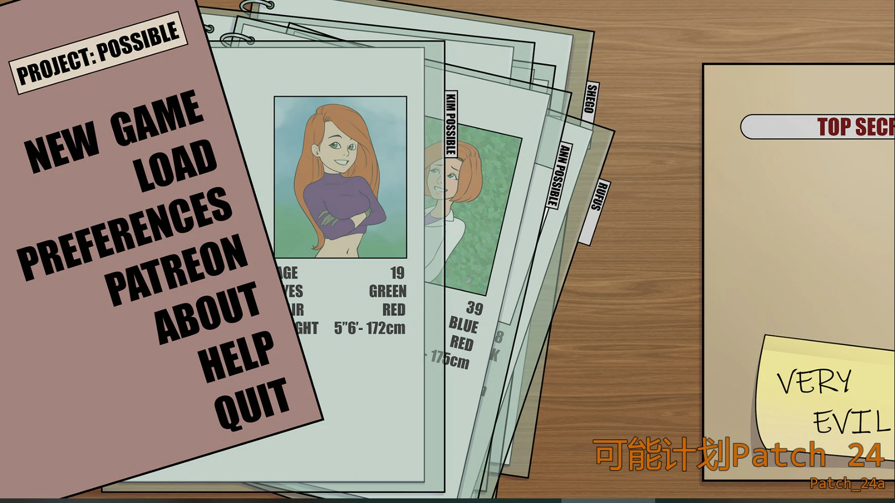 【欧美SLG/AI汉化/后宫】可能计划Patch 24 AI汉化版【PC+安卓/1.8G/更新】 封面图 1