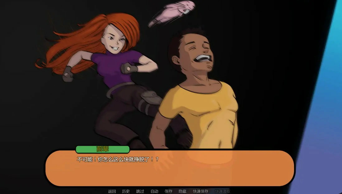 【欧美SLG/AI汉化/后宫】可能计划Patch 24 AI汉化版【PC+安卓/1.8G/更新】 封面图 2