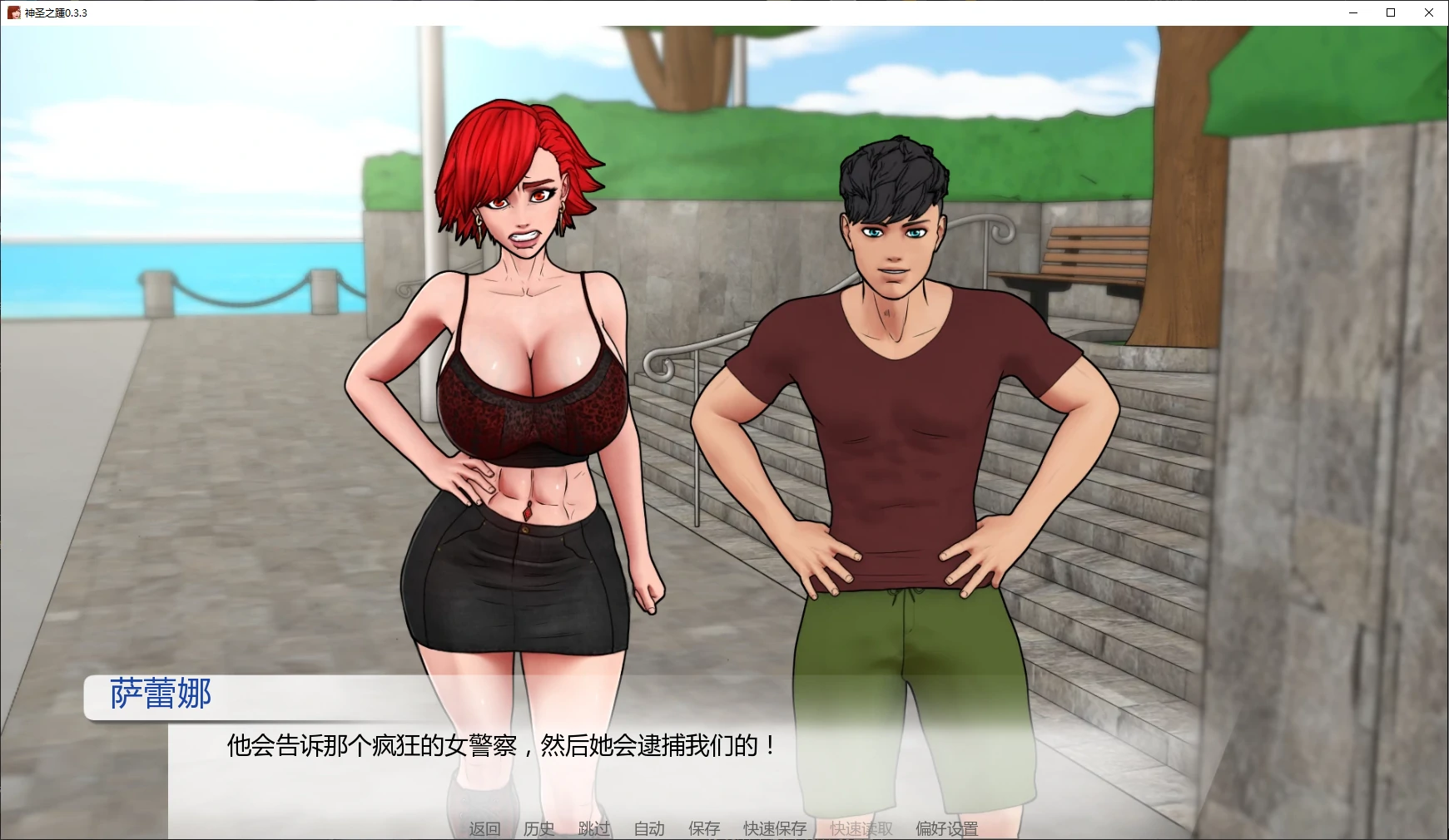 【欧美SLG/AI汉化/画廊解锁】神圣之踵0.3.3 AI汉化版【PC+安卓/0.8G/更新】 封面图 2