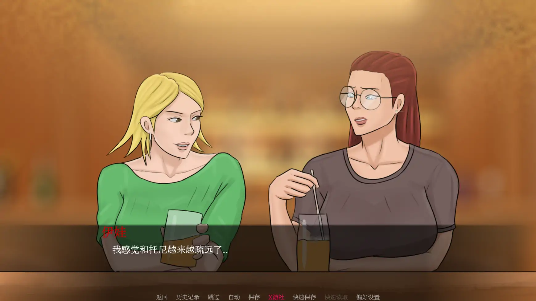 游戏截图 2