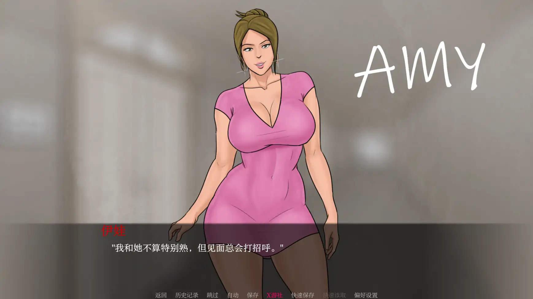 游戏截图 3