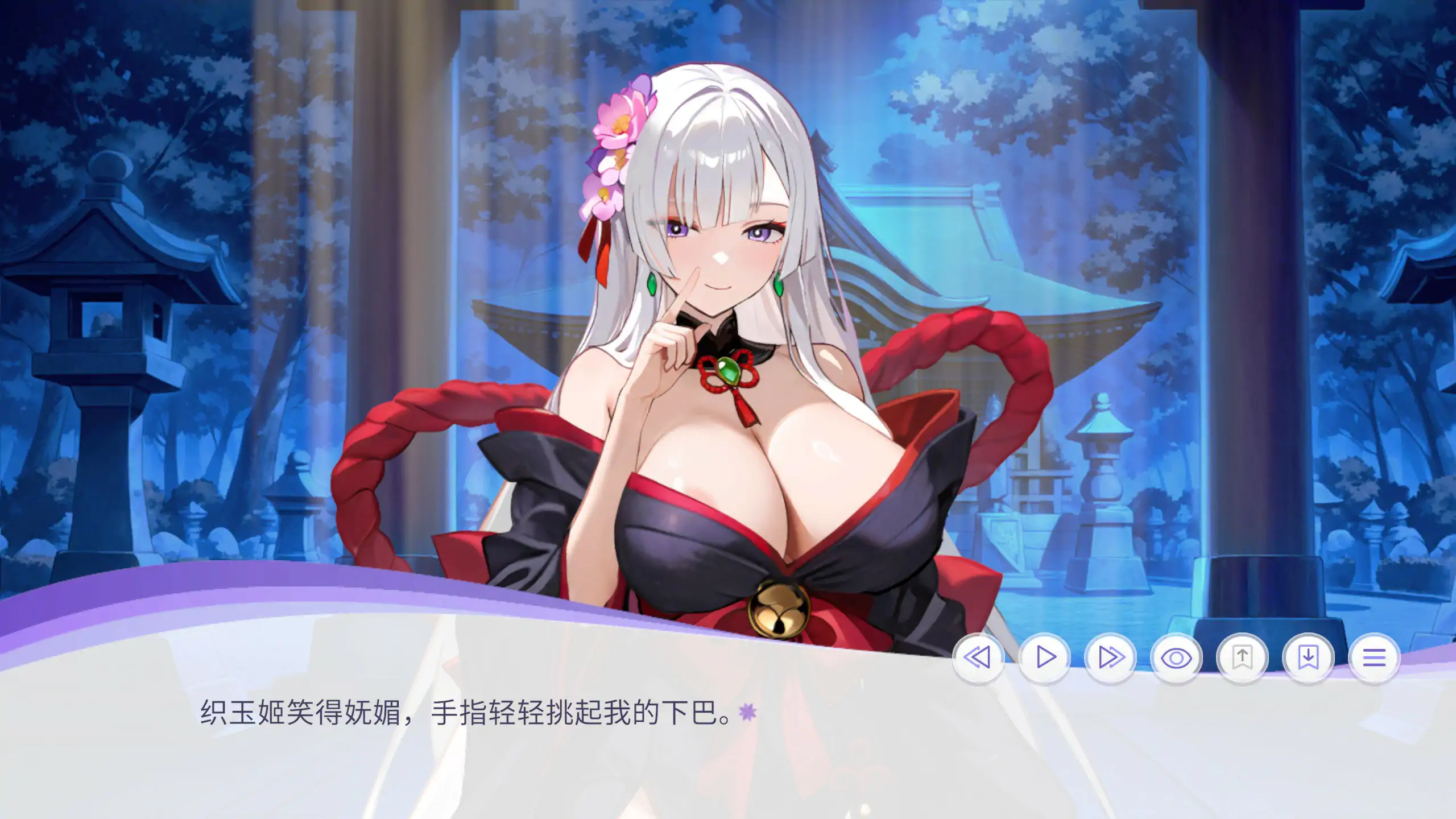 孕于神意 封面 3