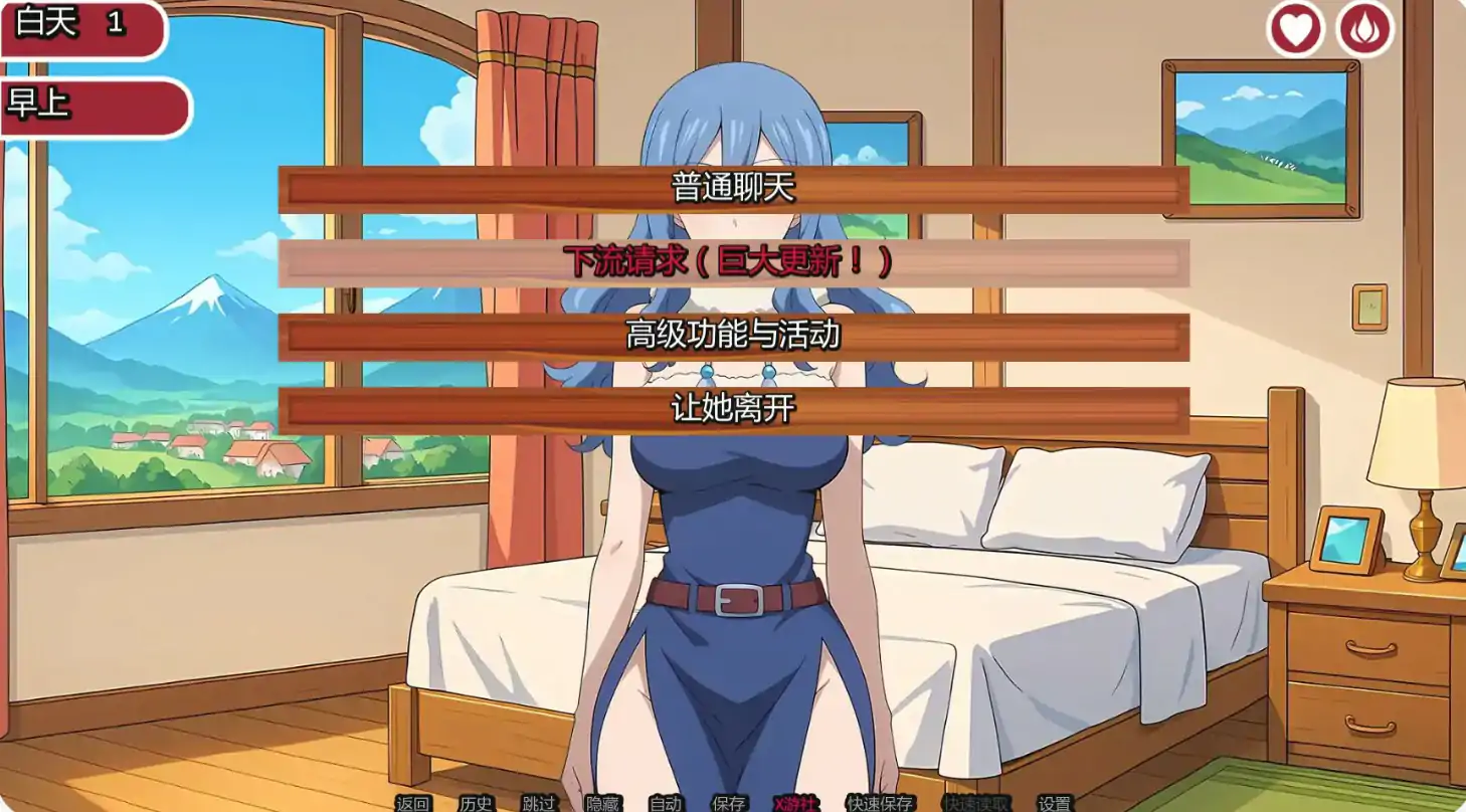 游戏截图 1