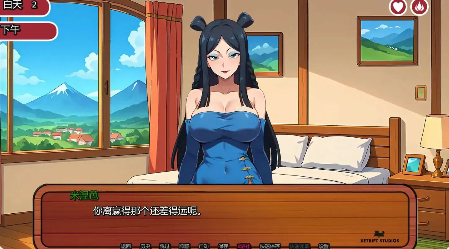 游戏截图 2
