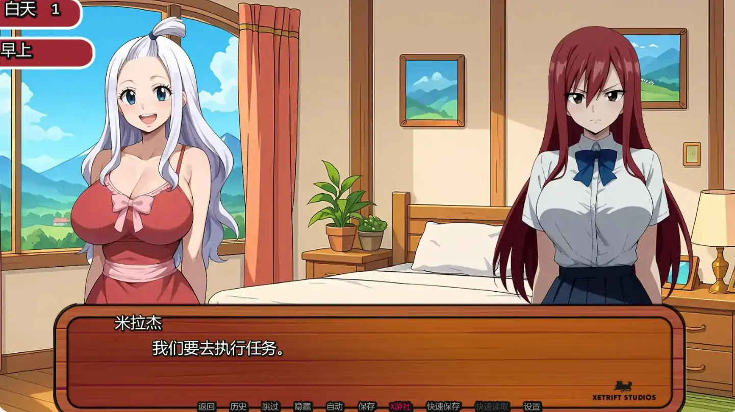 妖精的尾巴活力之尾 封面 2