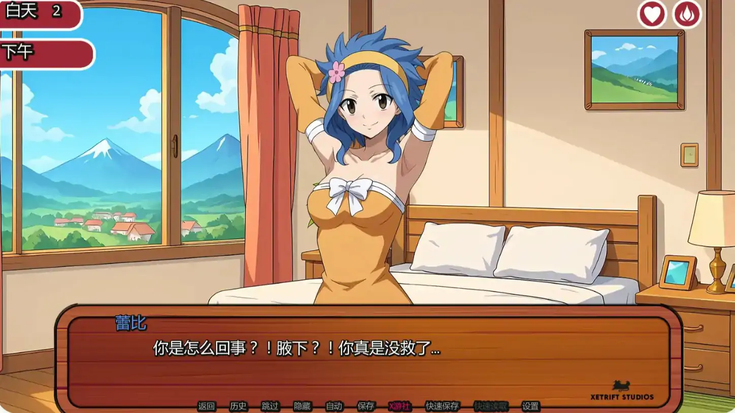 更新截图 2