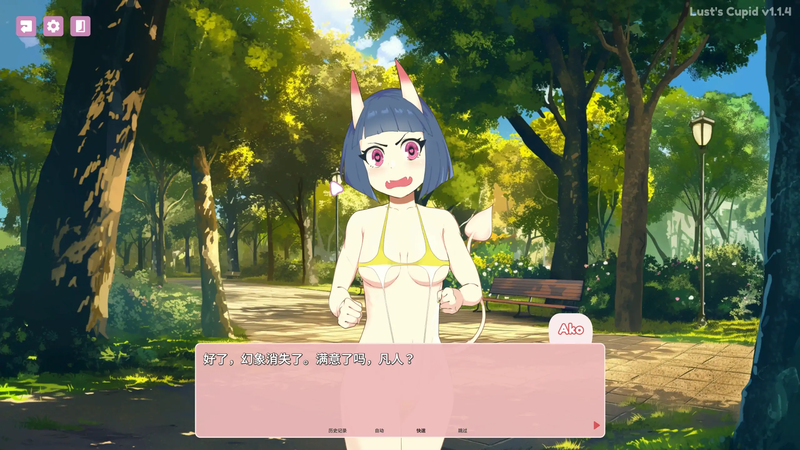 【欧美SLG/官方中文/后宫】 爱欲丘比特1.2.0 官方中文【PC+安卓/1.57G/更新】 内容图 2