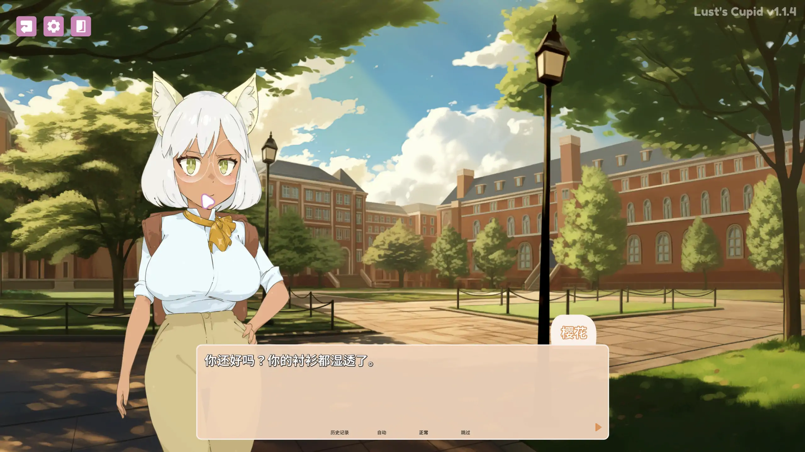 【欧美SLG/官方中文/后宫】 爱欲丘比特1.2.0 官方中文【PC+安卓/1.57G/更新】 封面图 2