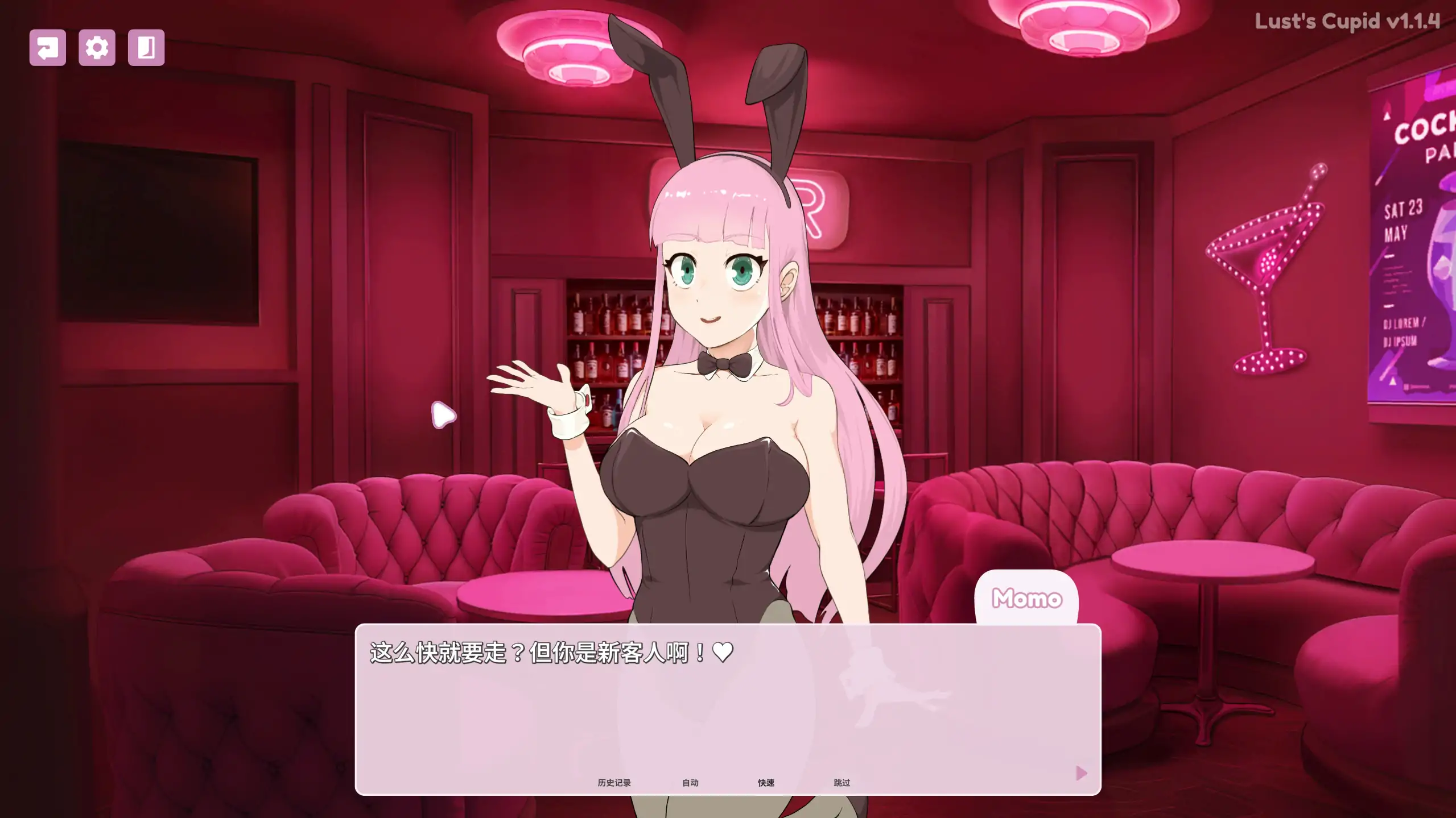 【欧美SLG/官方中文/后宫】 爱欲丘比特1.2.0 官方中文【PC+安卓/1.57G/更新】 封面图 3