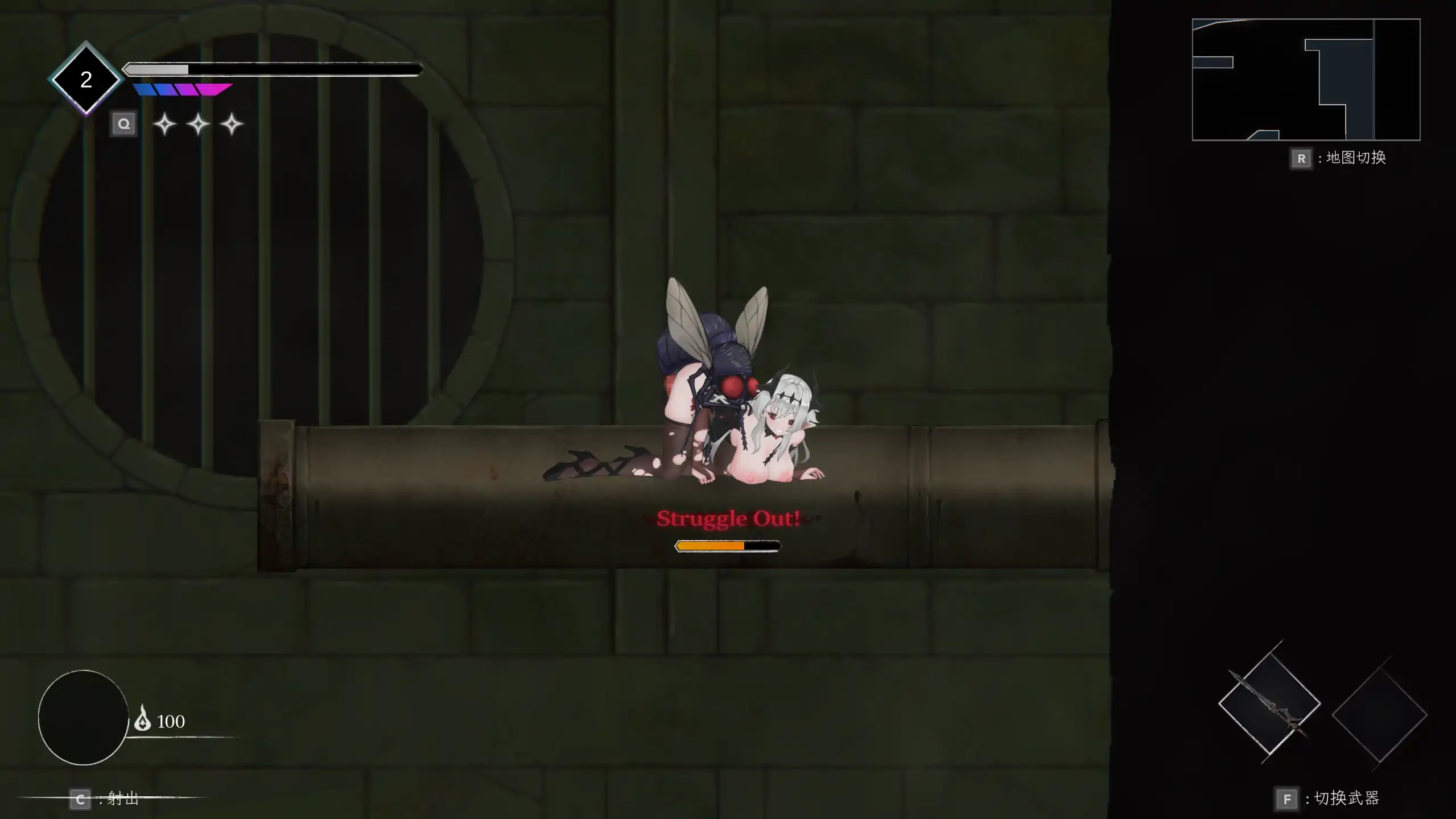 【日系ACT/官方中文/冒险】库莱纳利亚:奈落之泪1.0 官方中文【PC/0.68G】 内容图 1