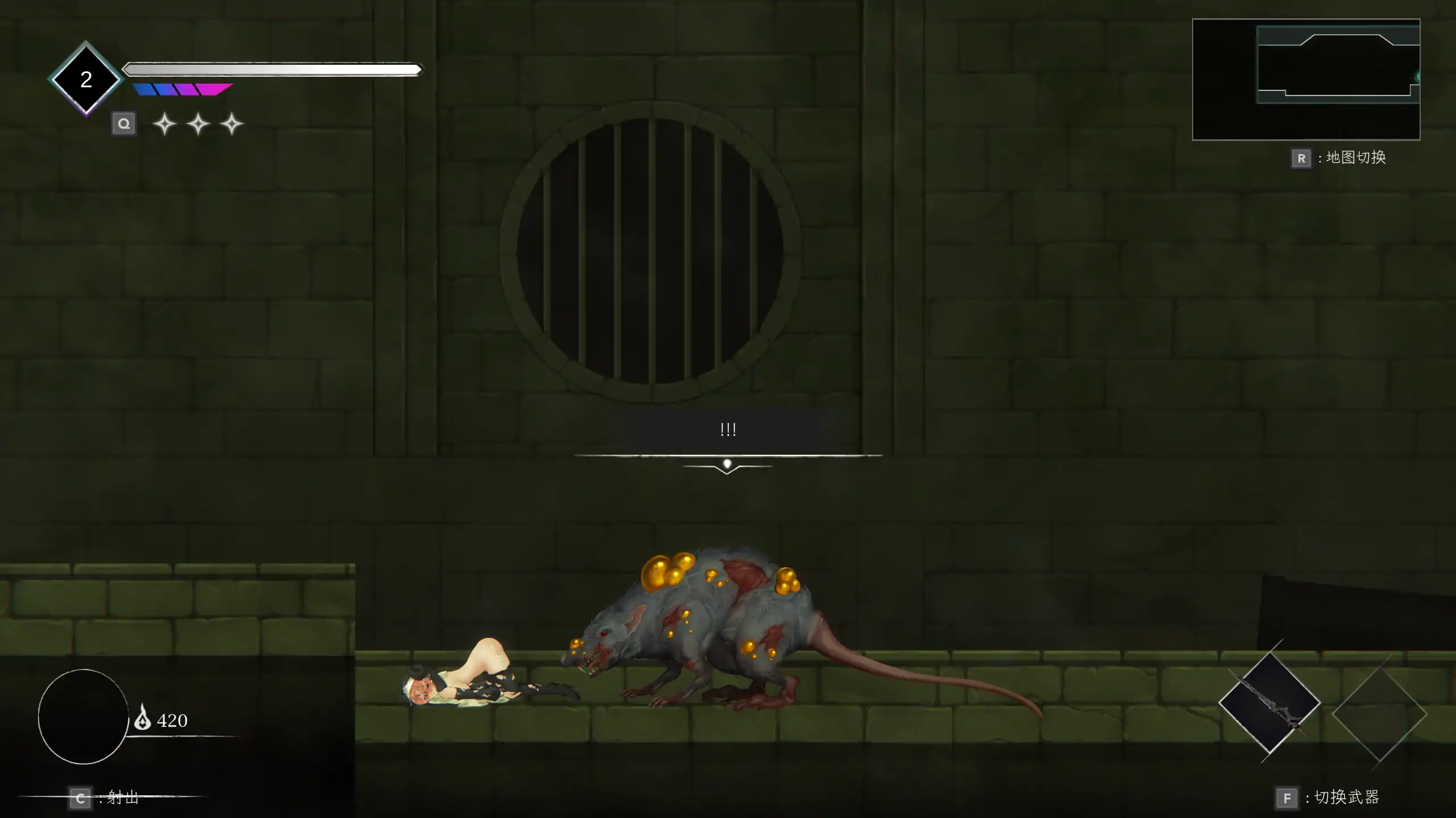 【日系ACT/官方中文/冒险】库莱纳利亚:奈落之泪1.0 官方中文【PC/0.68G】 内容图 2