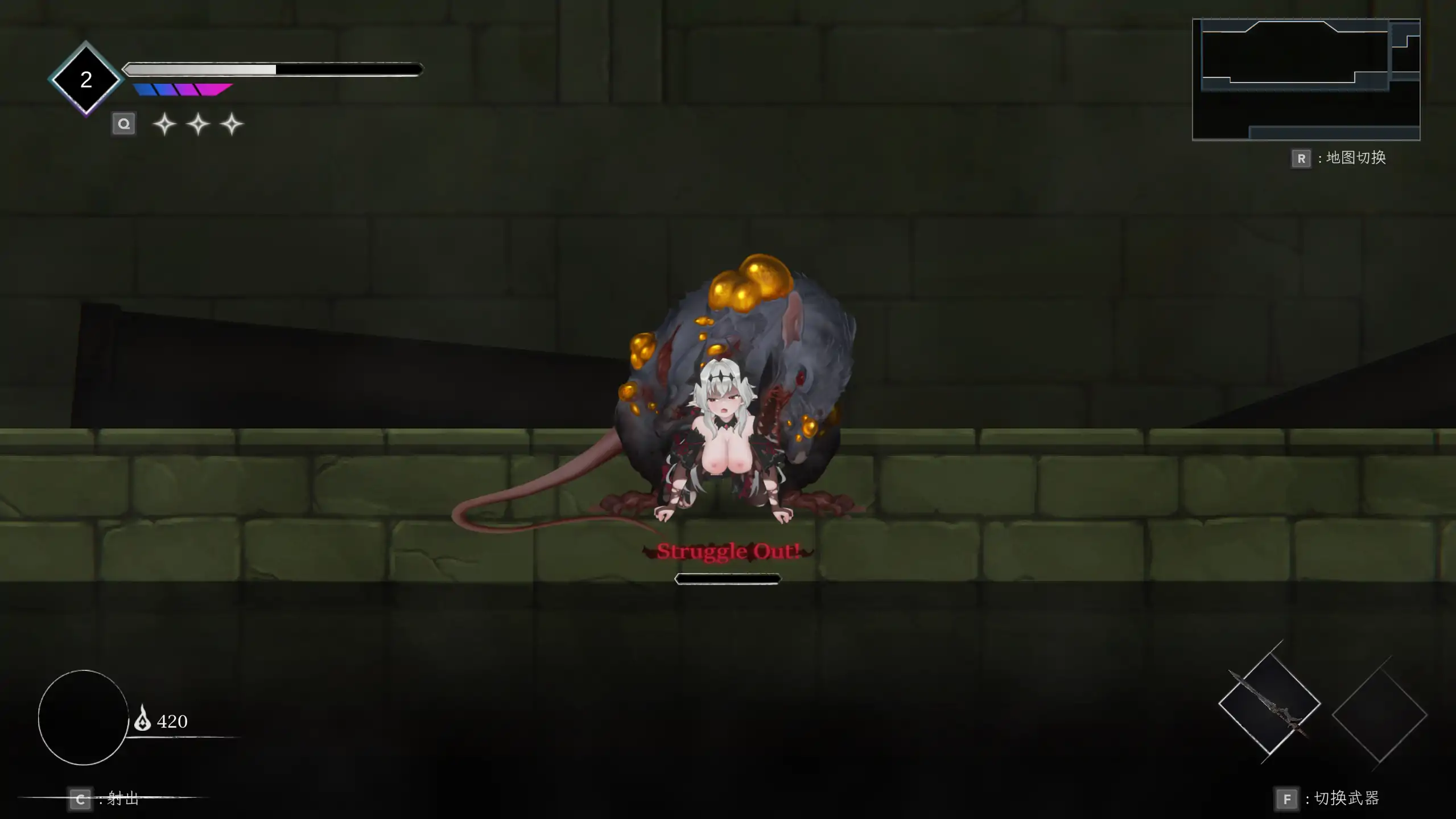 【日系ACT/官方中文/冒险】库莱纳利亚:奈落之泪1.0 官方中文【PC/0.68G】 内容图 3