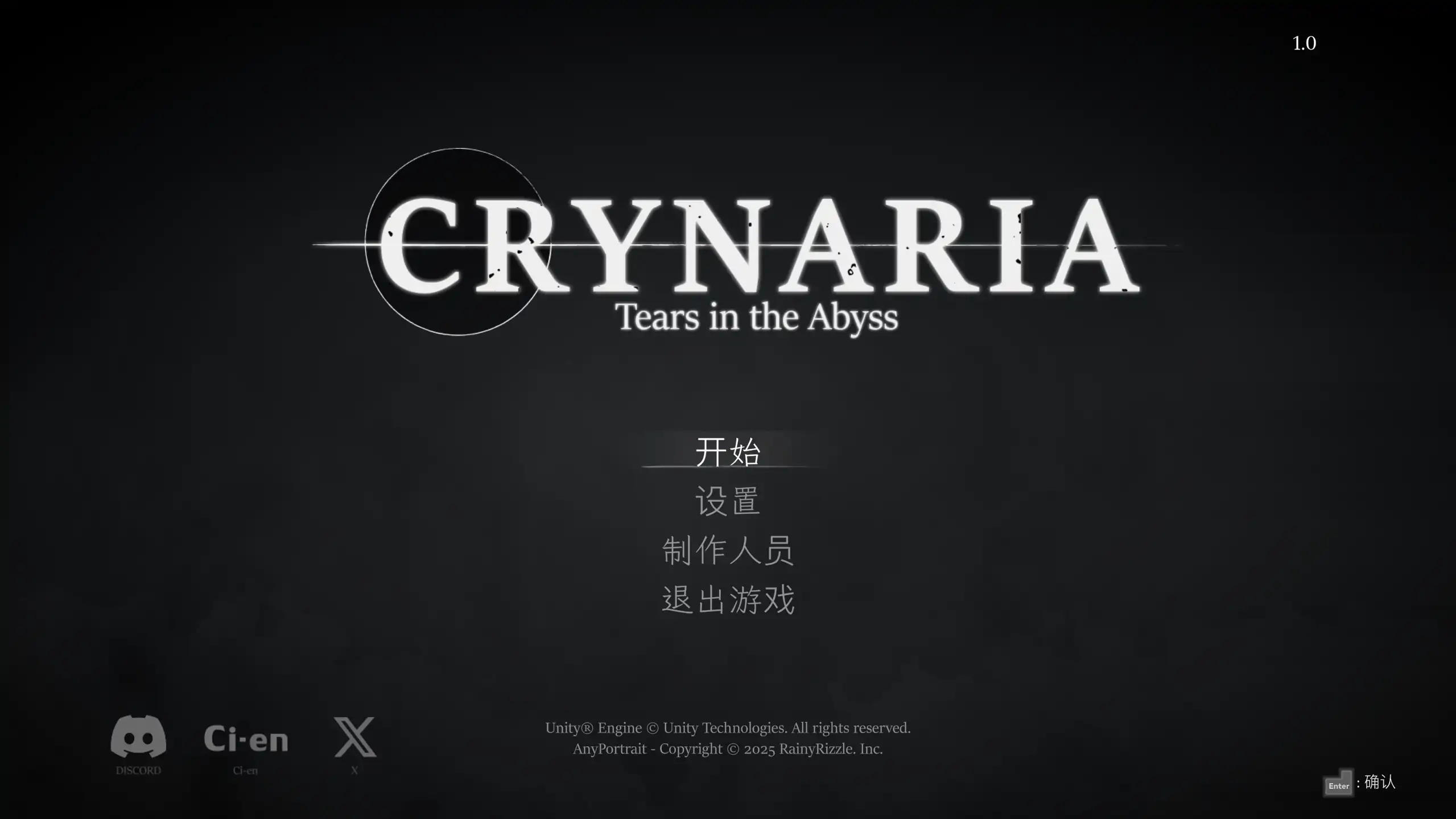 【日系ACT/官方中文/冒险】库莱纳利亚:奈落之泪1.0 官方中文【PC/0.68G】