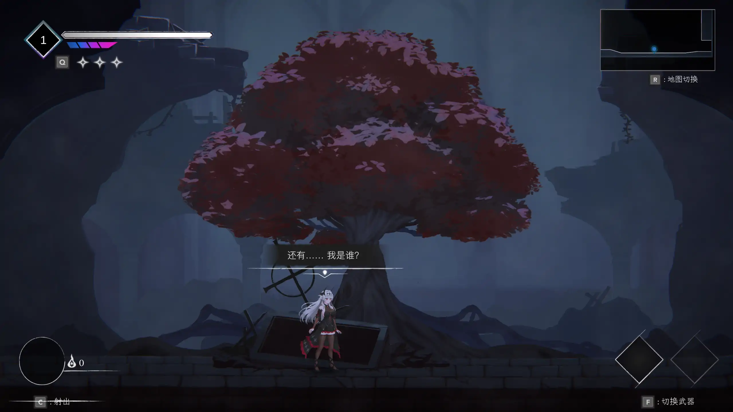 【日系ACT/官方中文/冒险】库莱纳利亚:奈落之泪1.0 官方中文【PC/0.68G】 封面图 2