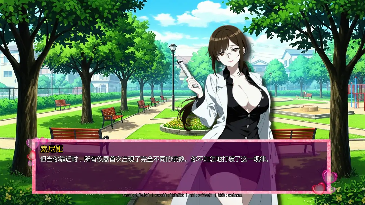 游戏截图 1
