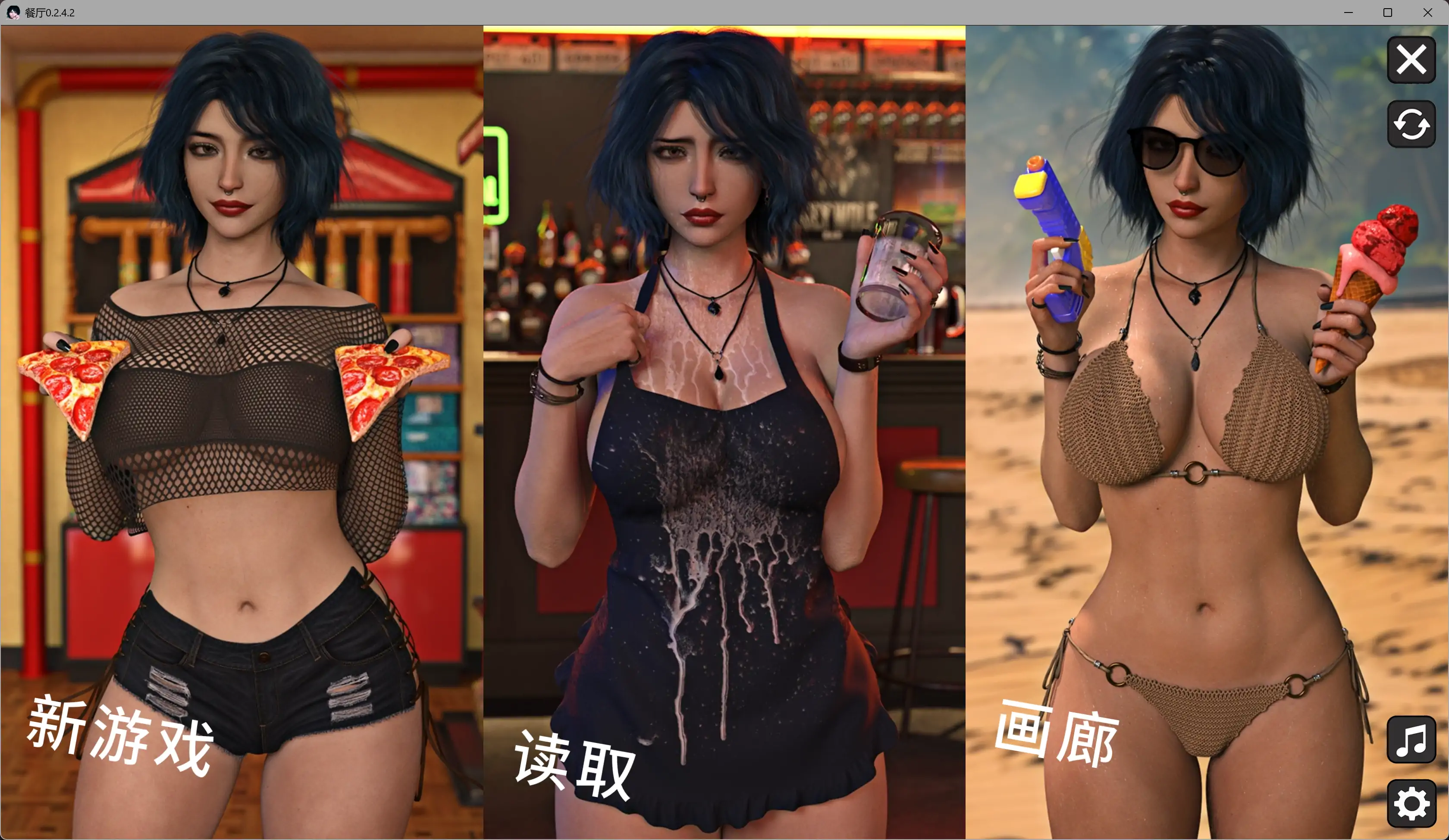 【欧美SLG/AI汉化/熟女】餐厅0.2.4.2 AI汉化版【PC+安卓/6.48G/更新】 封面图 2