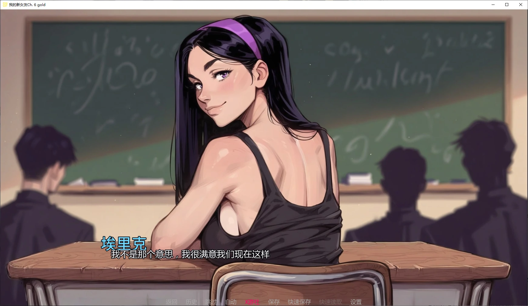 我的新女友 封面 2