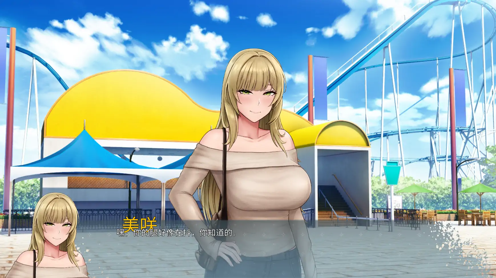 更新截图 2