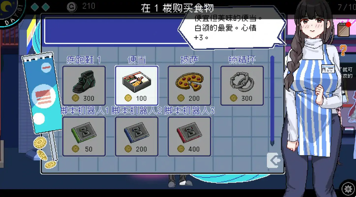 社群审查 封面 3