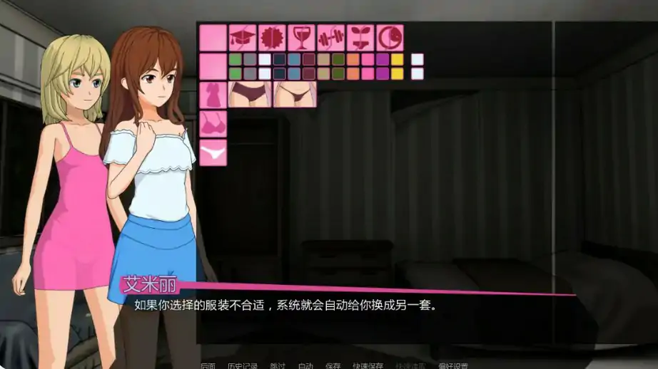 【日系SLG/AI汉化/沙盒】修复者0.3.6.34 AI汉化版【PC+安卓/0.7G/更新】 内容图 1