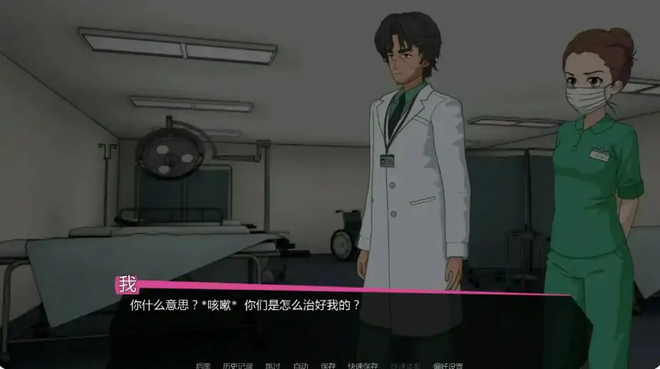 【日系SLG/AI汉化/沙盒】修复者0.3.6.34 AI汉化版【PC+安卓/0.7G/更新】 封面图 2