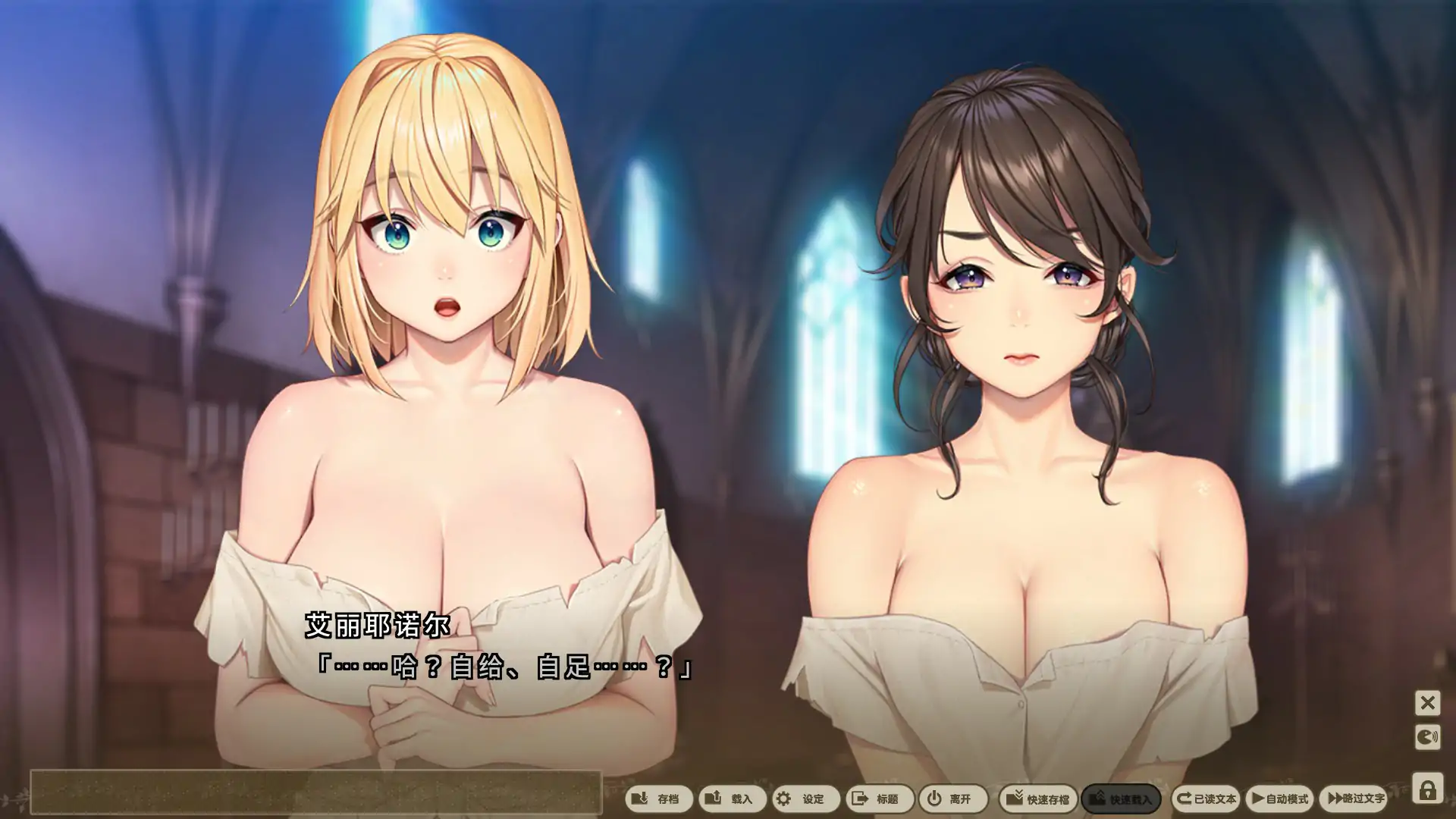 我与公主骑士及侍女的慢活生活 封面 3