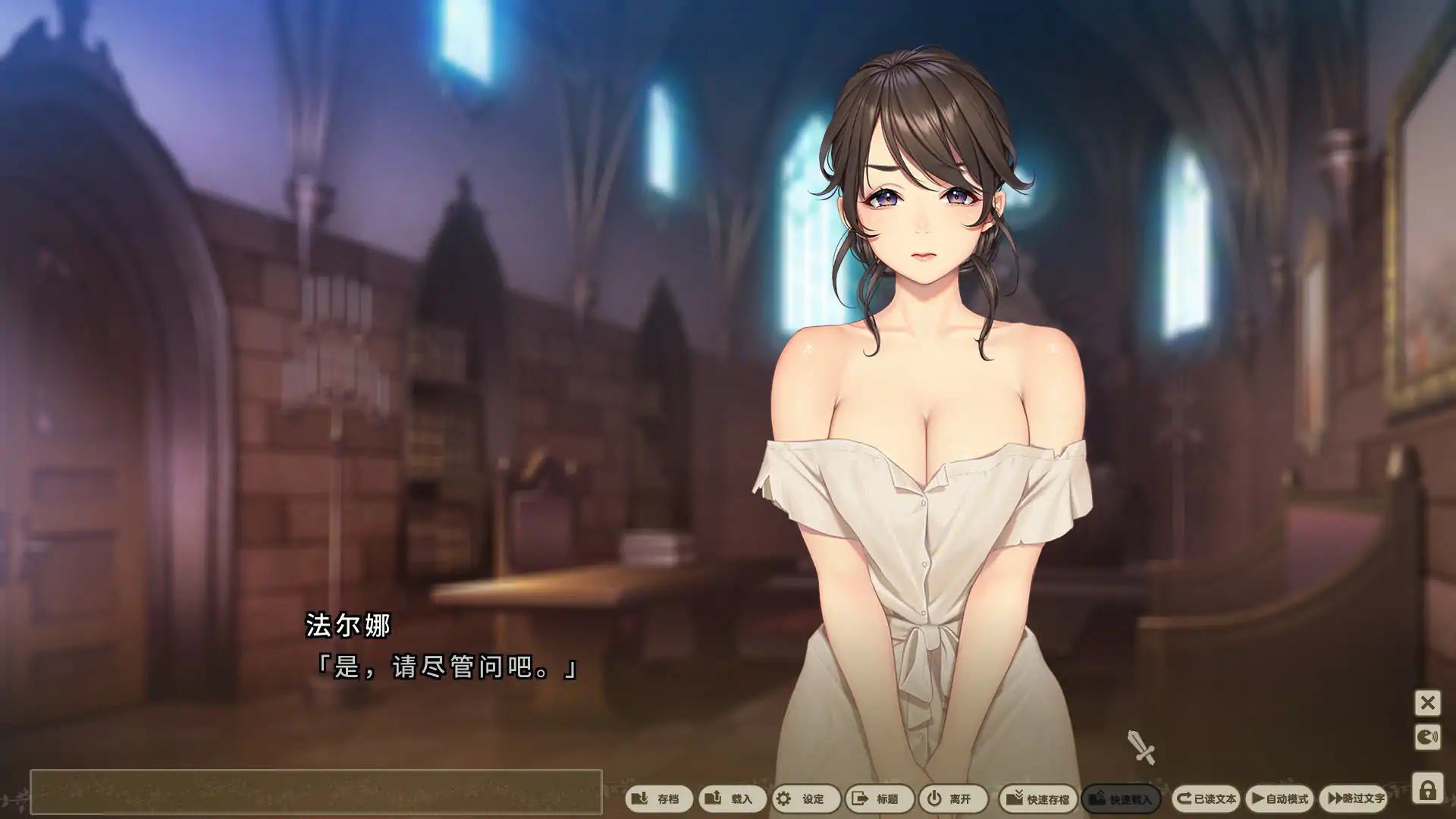 我与公主骑士及侍女的慢活生活 封面 2