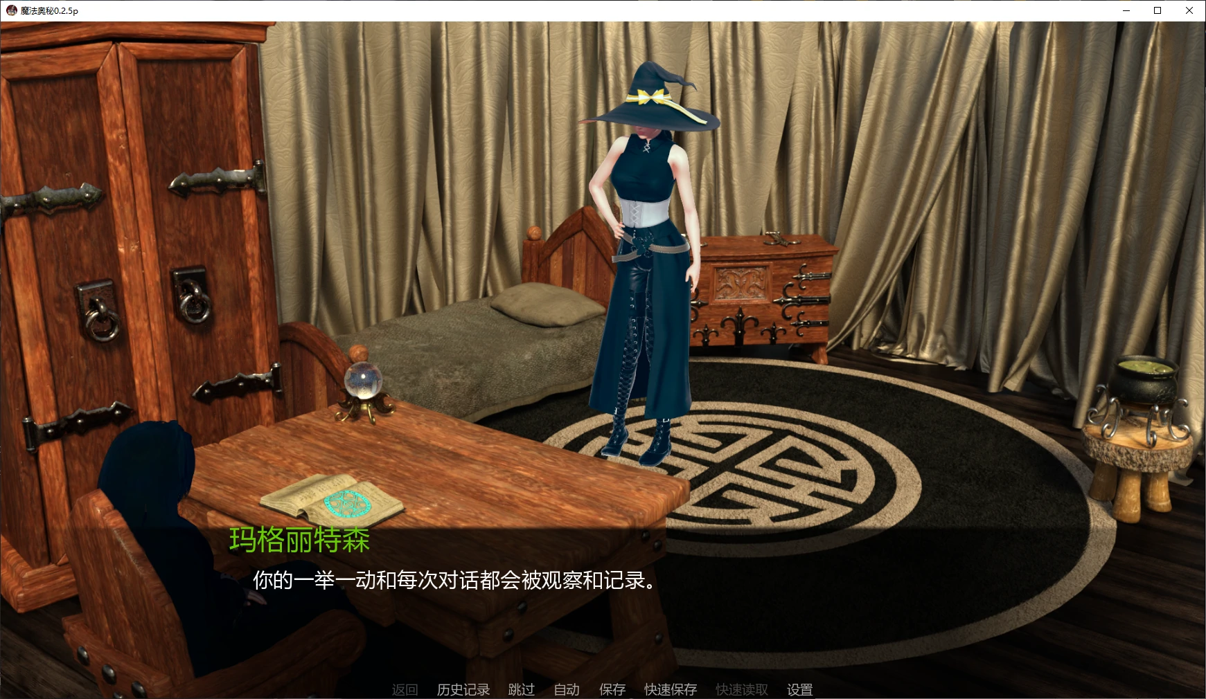 【亚洲SLG/AI汉化/沙盒】魔法奥秘0.2.5p AI汉化版【PC+安卓/4.2G/更新】 封面图 2