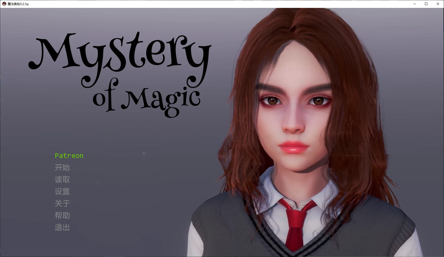 【亚洲SLG/AI汉化/沙盒】魔法奥秘0.2.5p AI汉化版【PC+安卓/4.2G/更新】 封面图 1