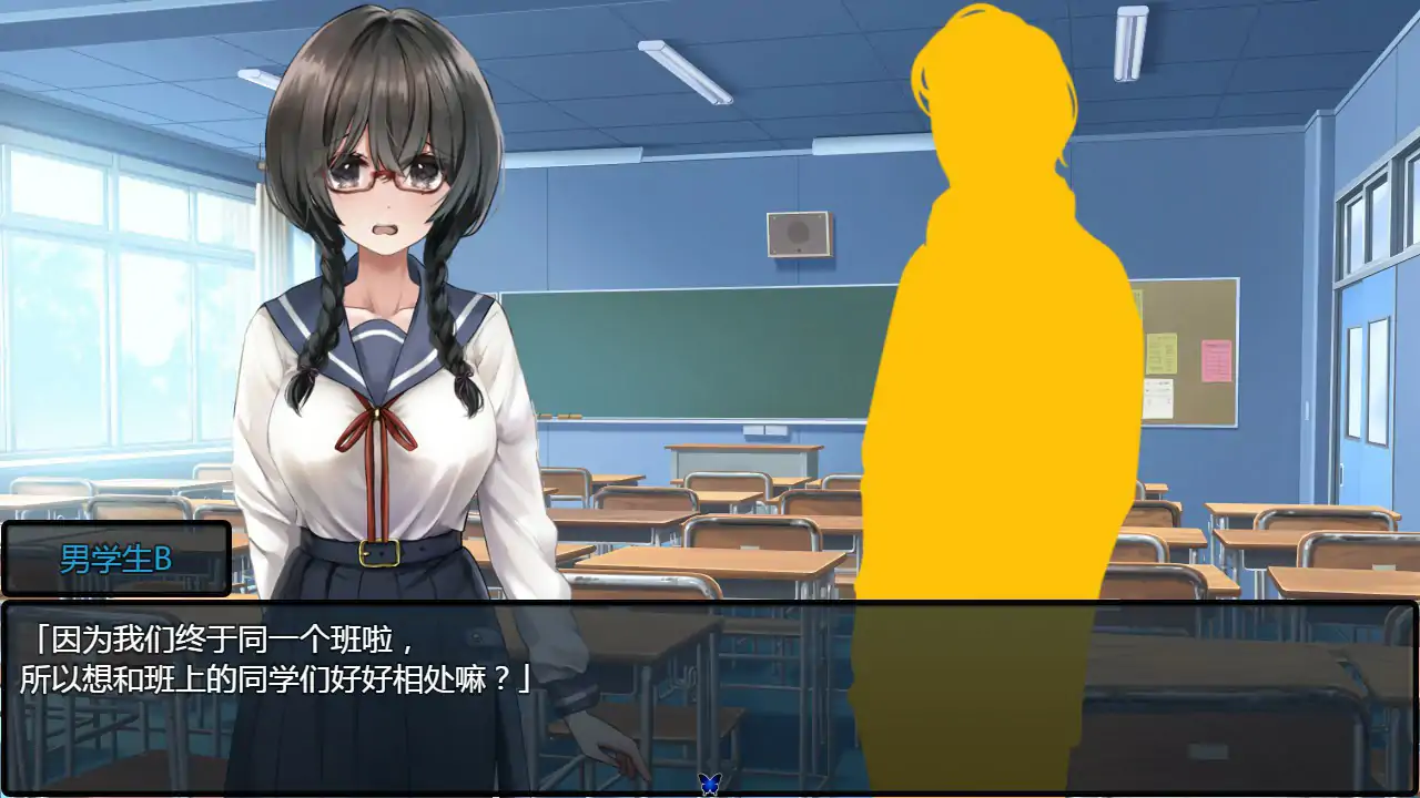 害羞女孩的改造 封面 3