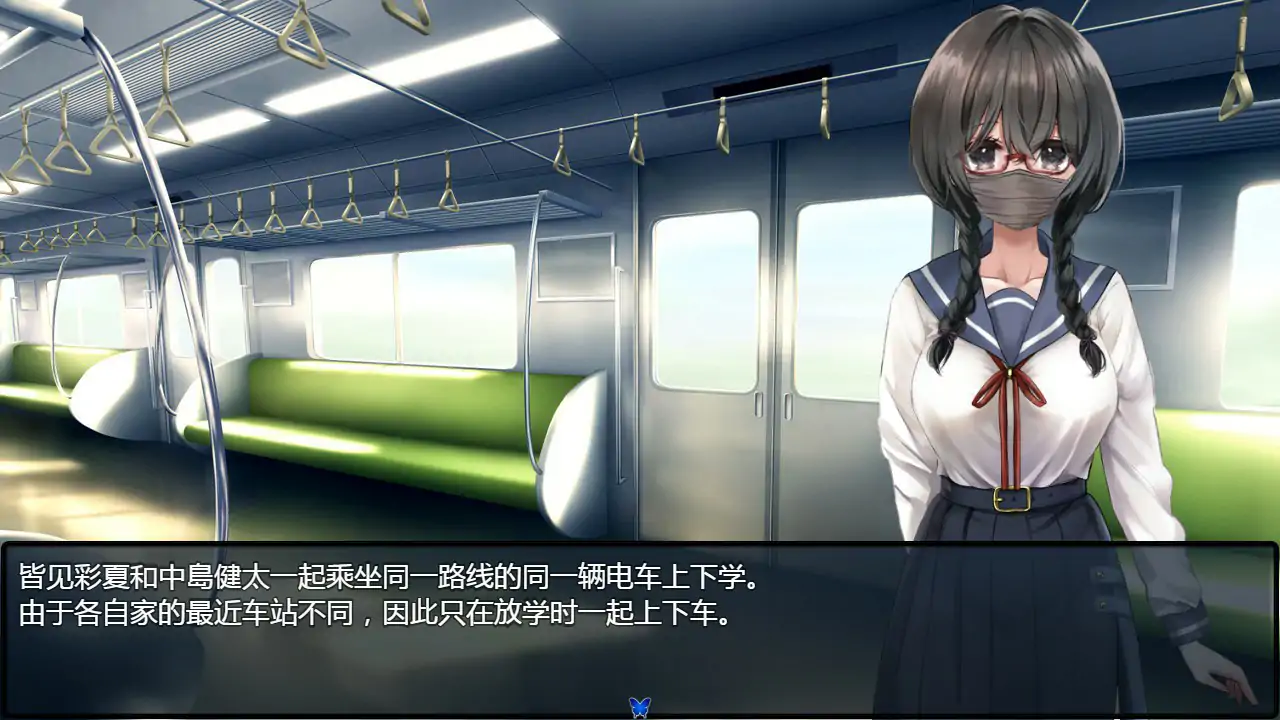 害羞女孩的改造 封面 2
