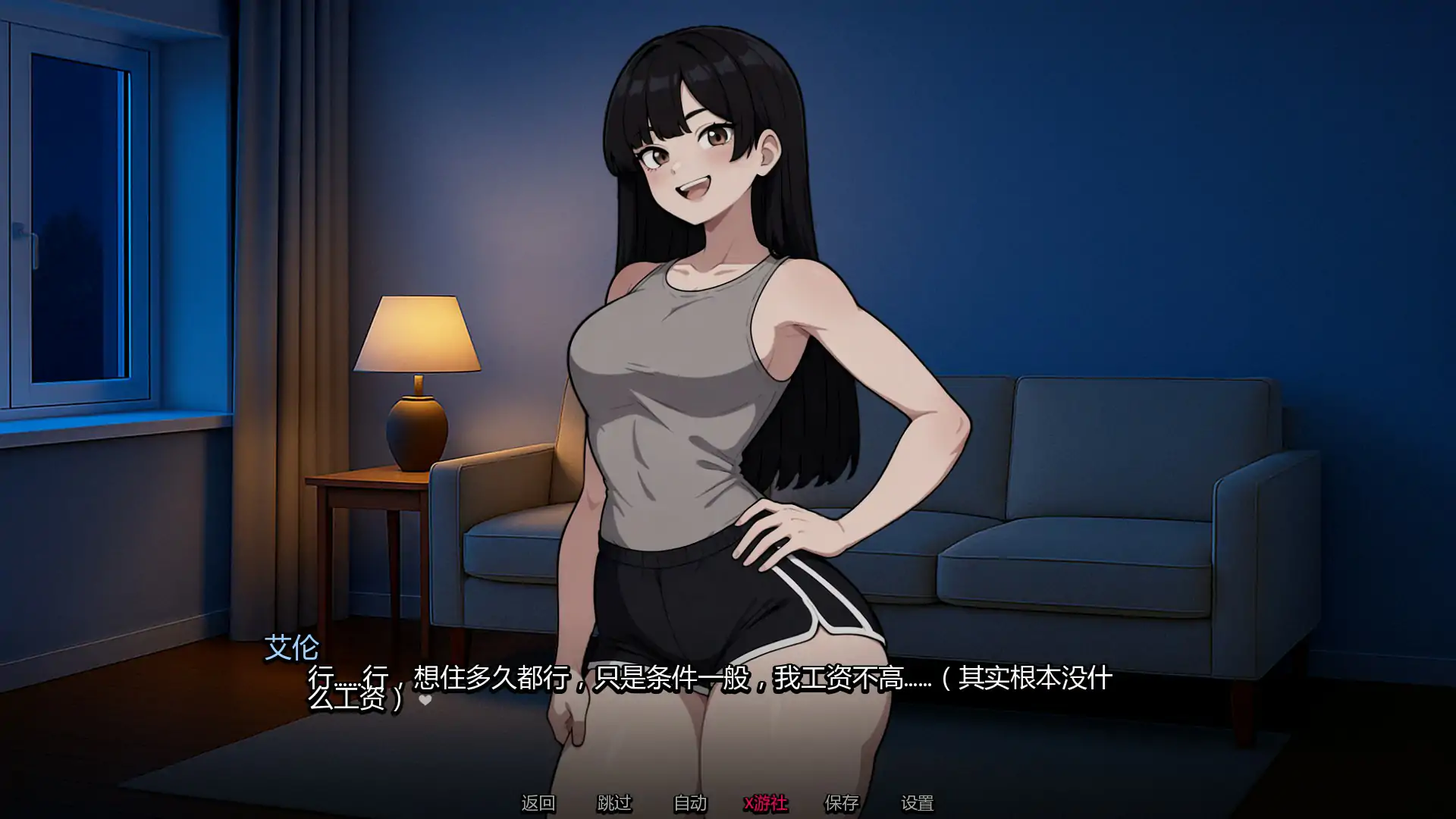 我的女友与我的噩梦 封面 2