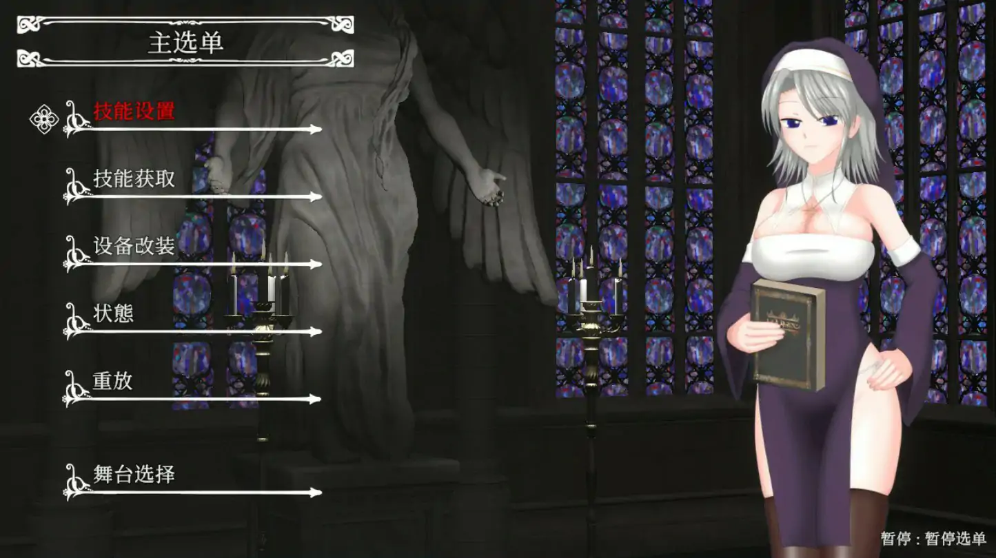 UnHolY PraYeR 封面 2