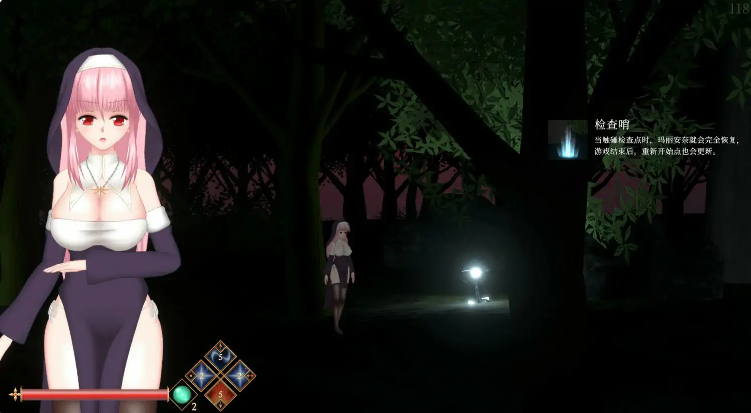 UnHolY PraYeR 封面 3