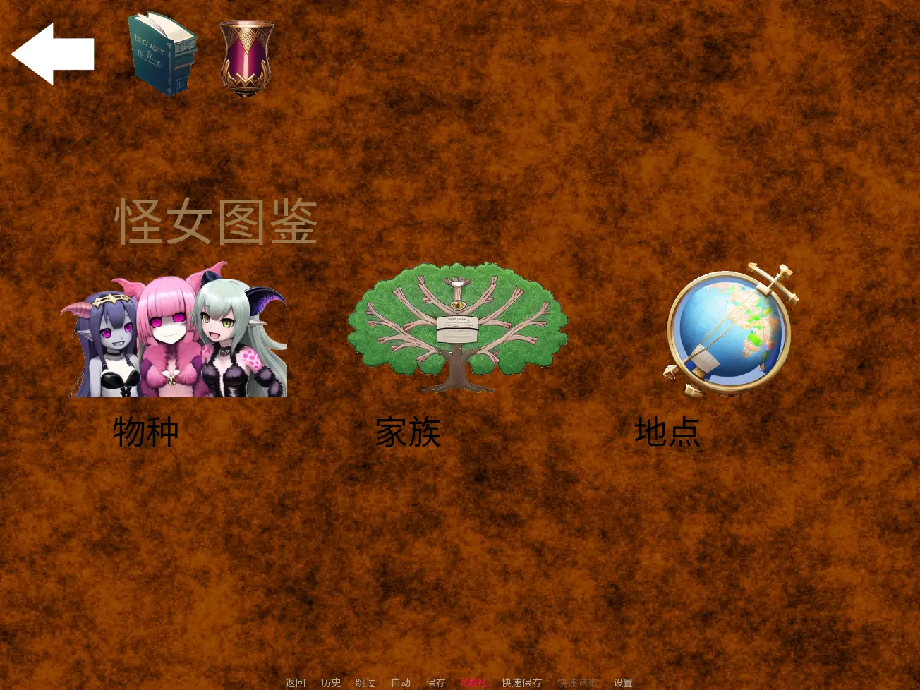 更新截图 1