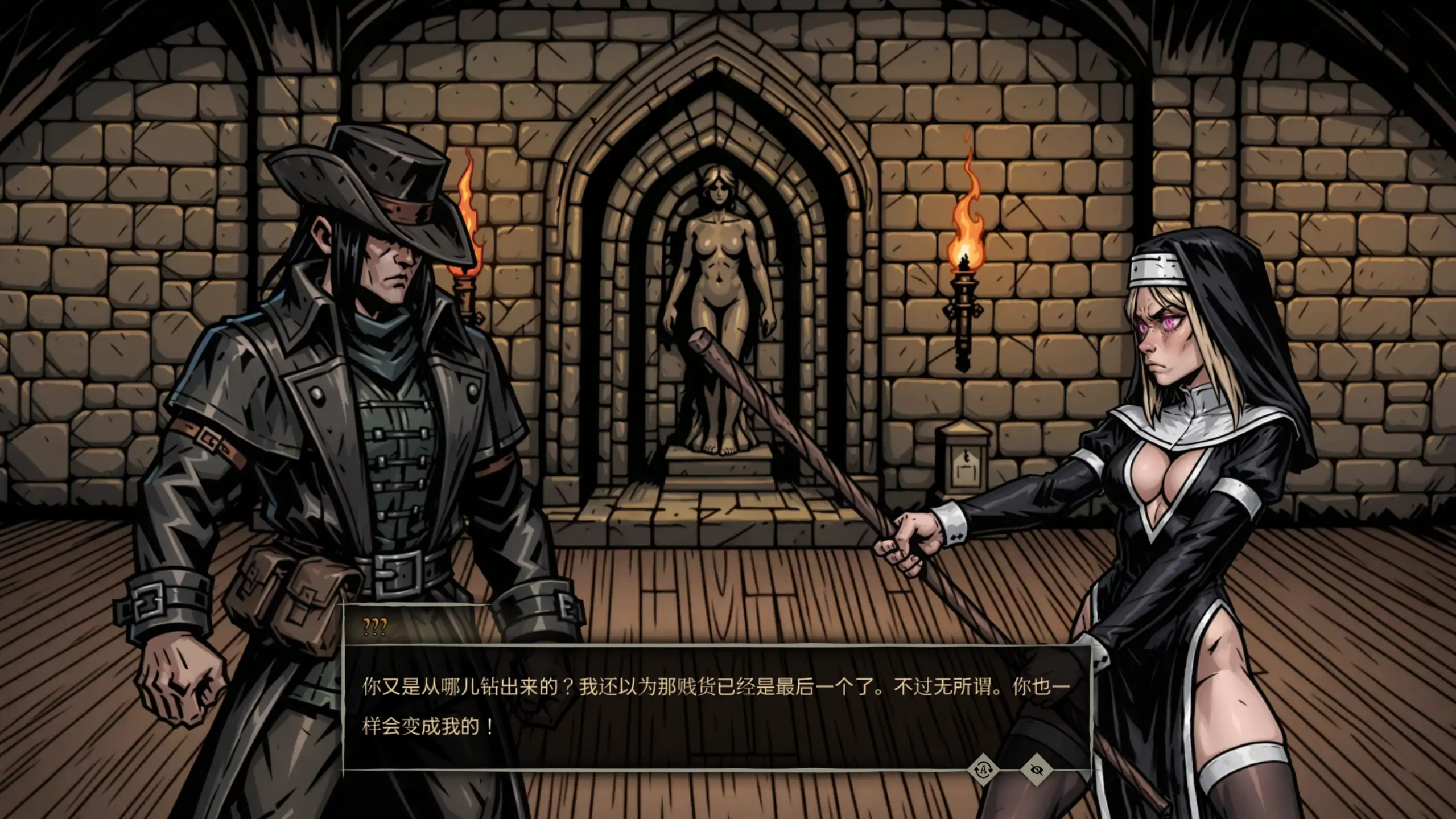 【欧美SLG/官方中文/卡牌】性驱魔人:欲望忏悔1.0 官方中文【PC/0.48G/新作】 内容图 2