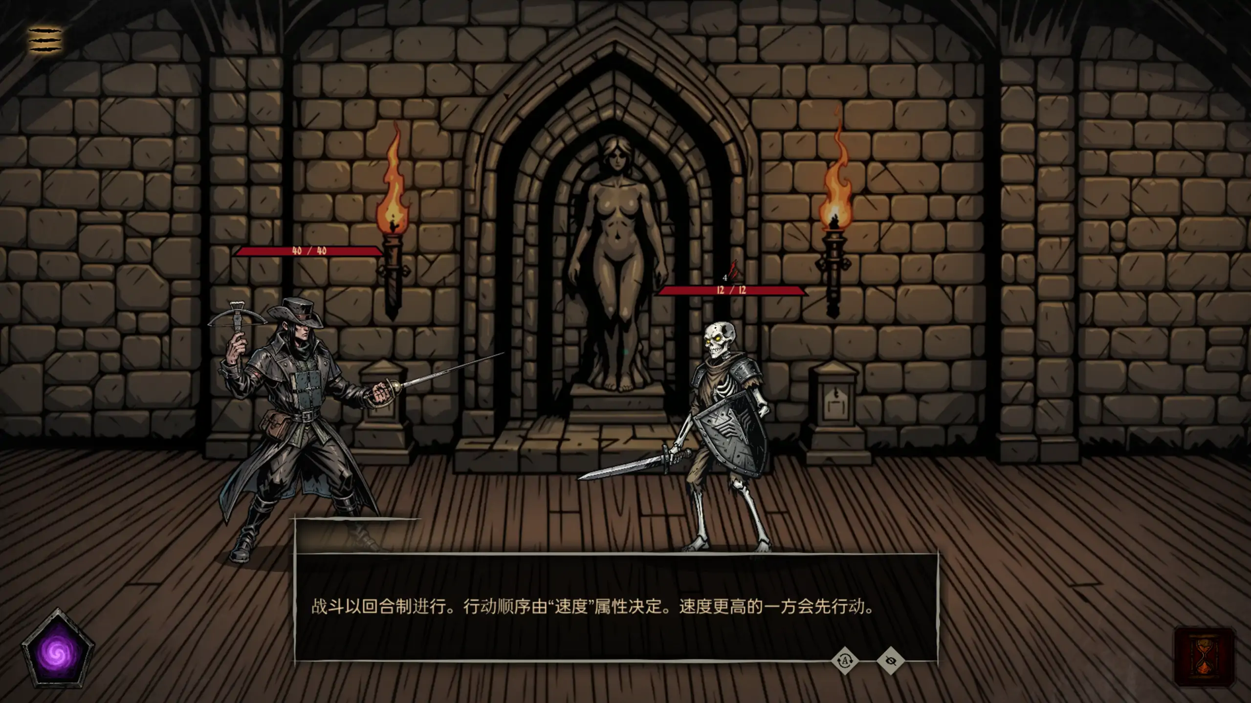 【欧美SLG/官方中文/卡牌】性驱魔人:欲望忏悔1.0 官方中文【PC/0.48G/新作】 封面图 2