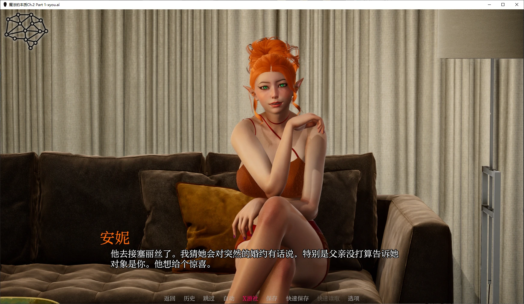 魔法的本质 封面 2
