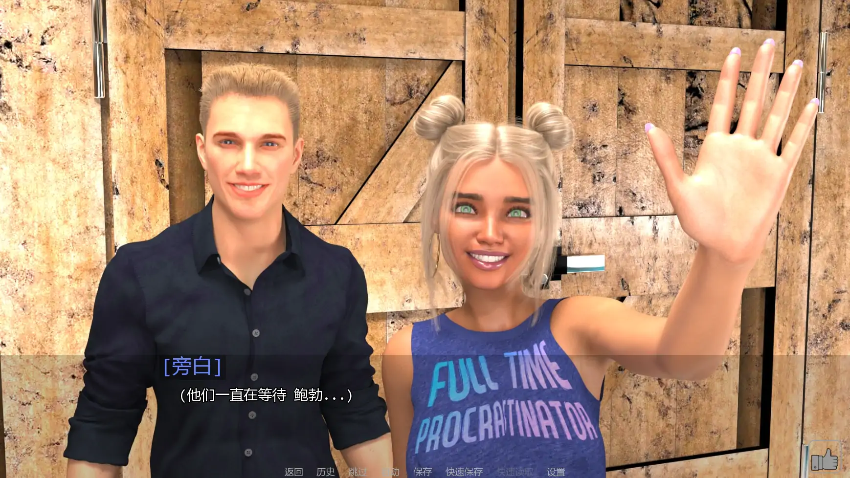 索菲娅的说法 封面 3