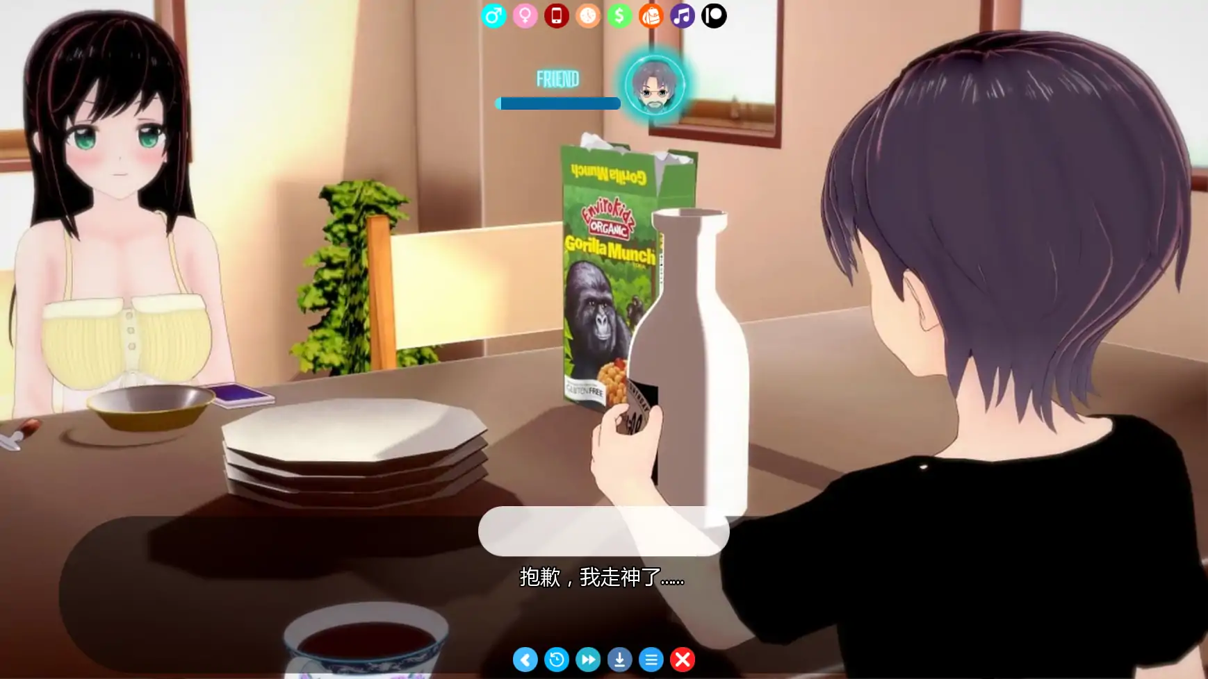 更新截图 1