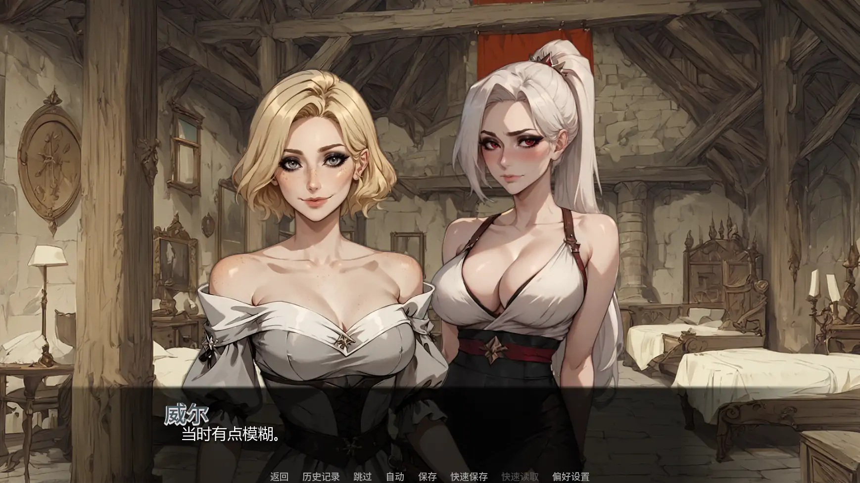 更新截图 1