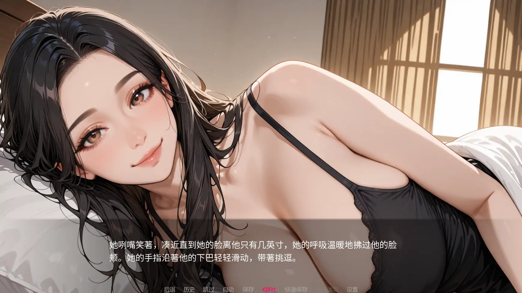 游戏截图 1