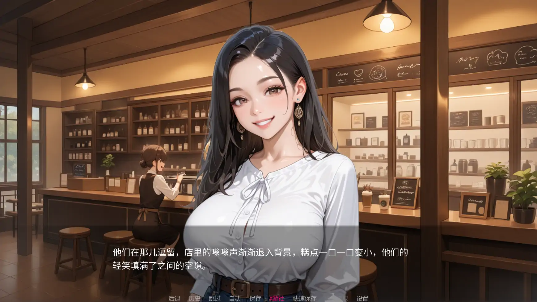 游戏截图 2