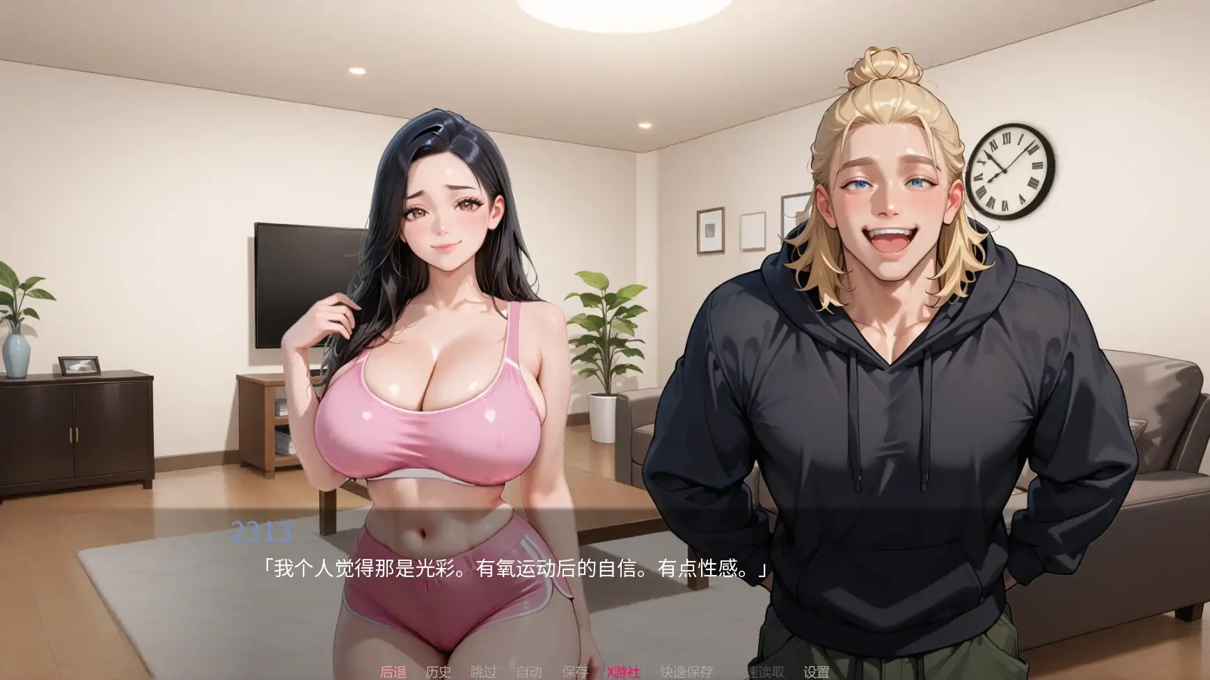 游戏截图 3