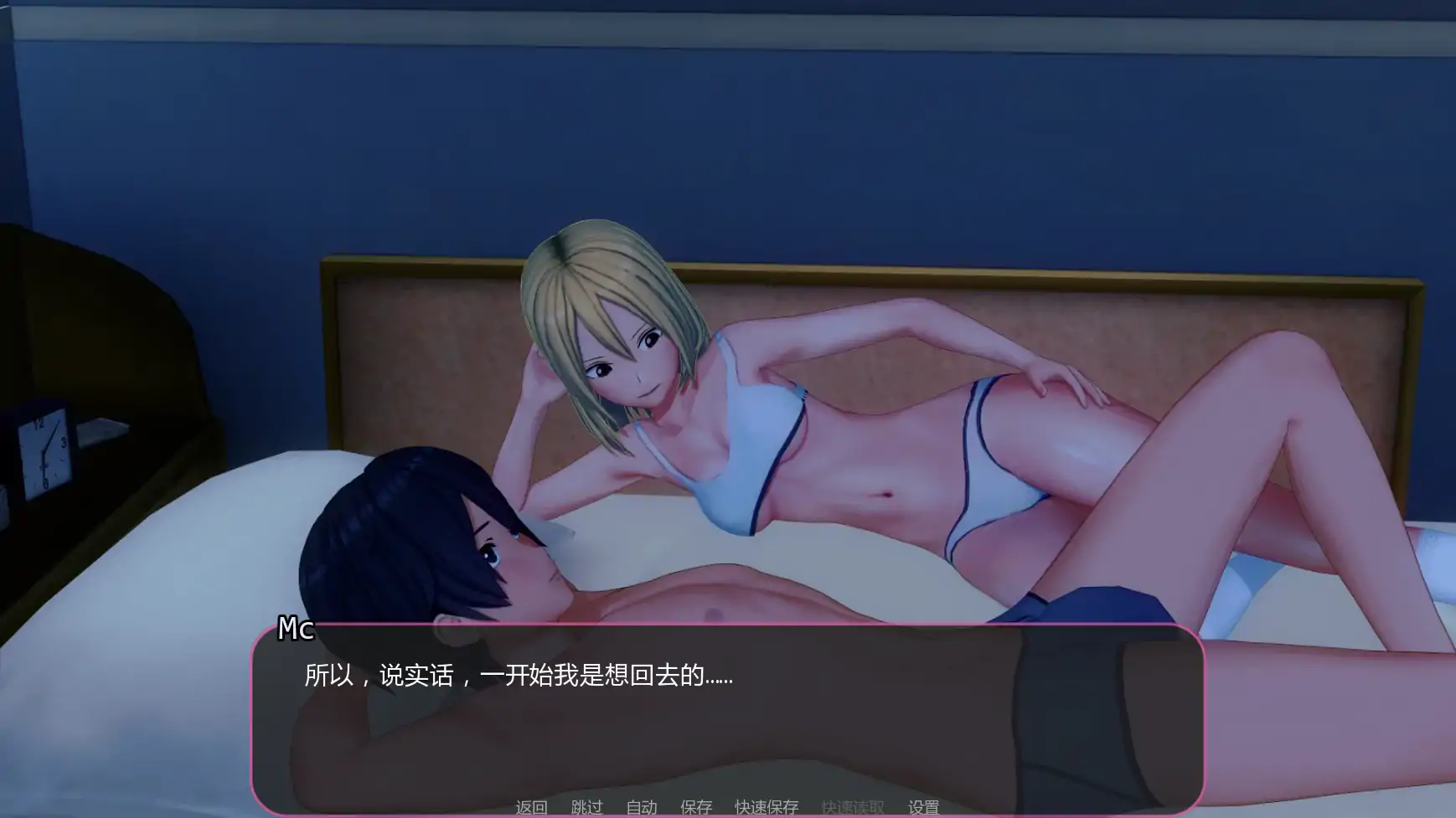 【日系SLG/AI汉化/同人】动漫宇宙岛v0.84 AI汉化版【PC+安卓/5.79G/更新】 封面图 3